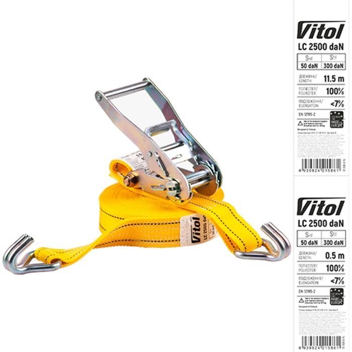 Стяжний ремінь VITOL 5т ST-212D-12 YL 50мм х 12м (ST 212D-12 YL)