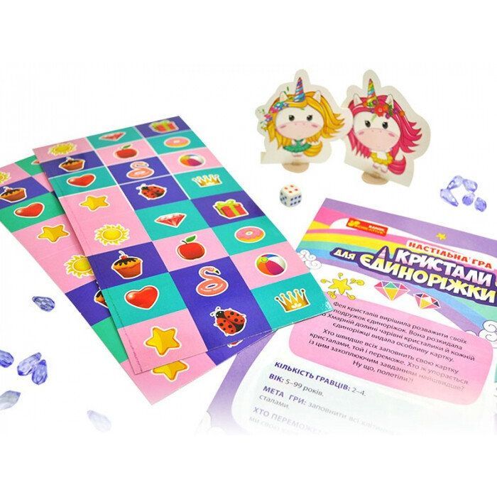 Настольная игра Ранок Кристаллы для единорожки (4823076144111) изображение 5