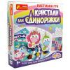 Настольная игра Ранок Кристаллы для единорожки (4823076144111)