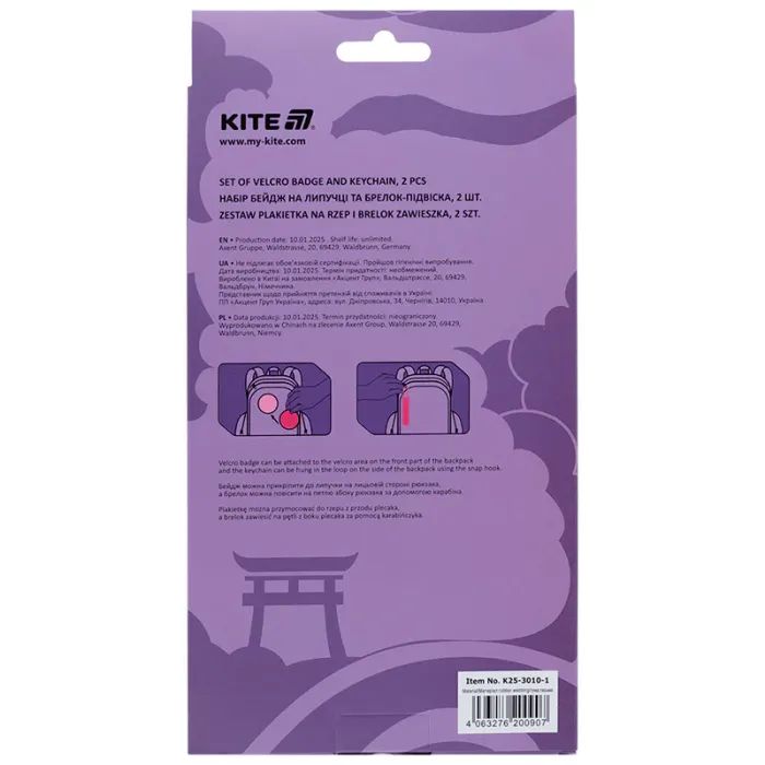 Бейдж Kite набор на липучке и подвеска (K25-3010-1) изображение 4