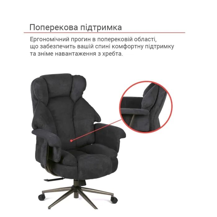 Офисное кресло Аклас Гетман R-SR (DV-59 Brown) (00172353) изображение 10