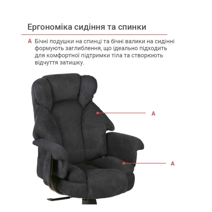 Офисное кресло Аклас Гетман R-SR (DV-59 Brown) (00172353) изображение 11