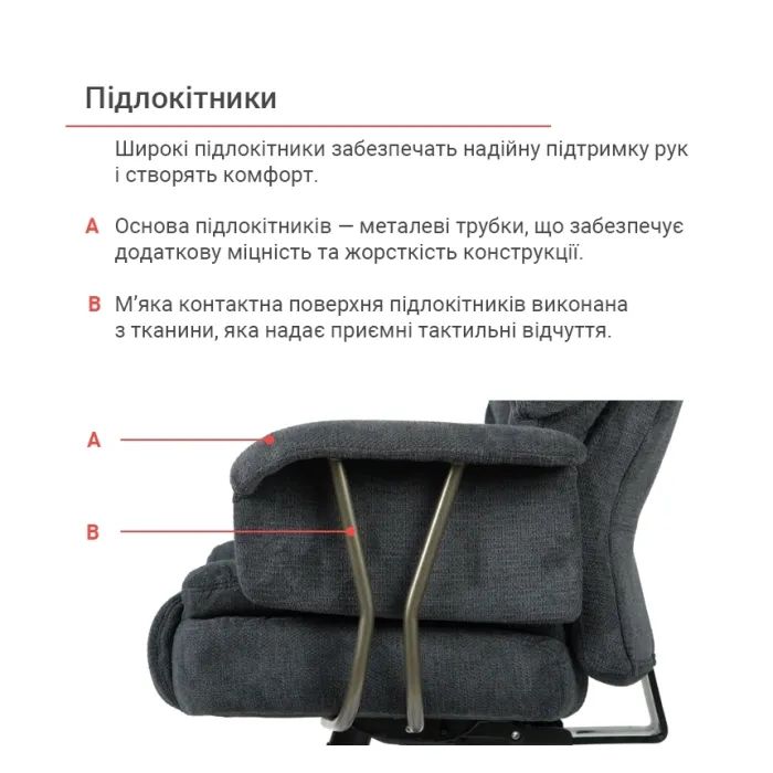 Офисное кресло Аклас Гетман R-SR (DV-59 Brown) (00172353) изображение 12