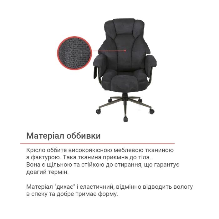 Офисное кресло Аклас Гетман R-SR (DV-59 Brown) (00172353) изображение 7