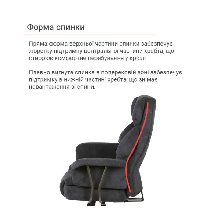 Офисное кресло Аклас Гетман R-SR (DV-59 Brown) (00172353) изображение 8