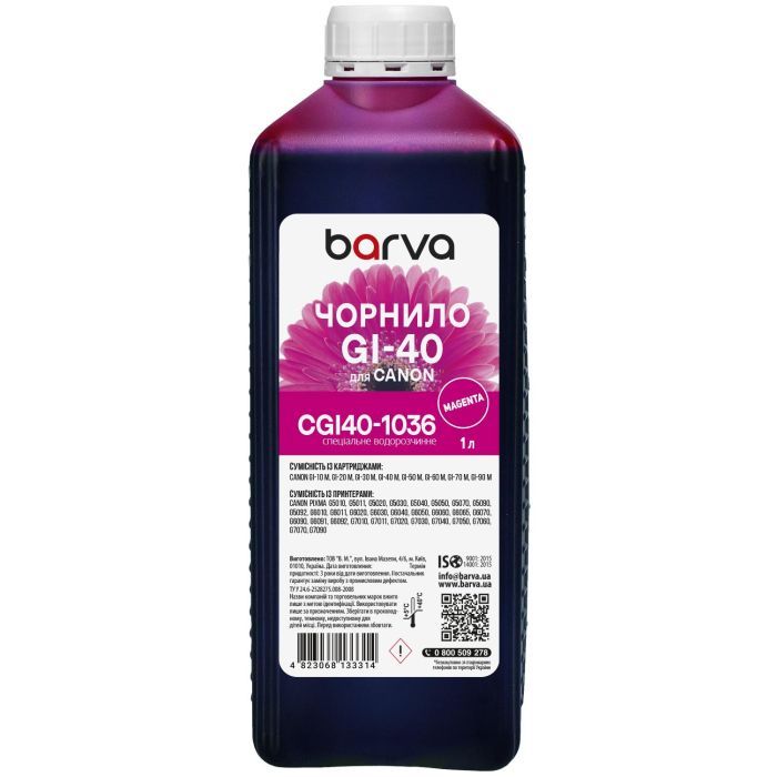 Чорнило Barva Canon GI-40 1 л, magenta special (CGI40-1036)