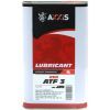 Трансмиссионное масло AXXIS ATF 3 1л (AX-2068)