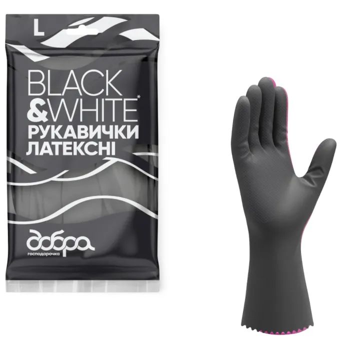 Перчатки хозяйственные Добра Господарочка Black&White Латексные Размер S (4820086523790)