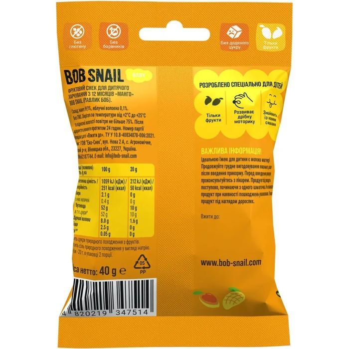 Дитячі снеки Bob Snail фруктові манго 40 г (1740862) зображення 2