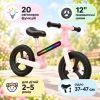 Біговел LiT Light Rider LAVA LED - Pink (LT-3004-PNK) зображення 2
