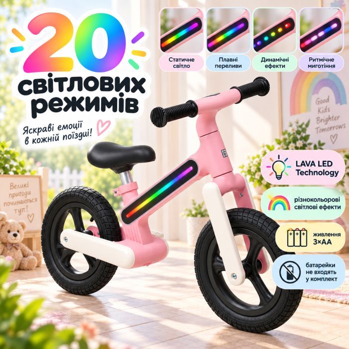 Біговел LiT Light Rider LAVA LED - Red (LT-3004-RED) зображення 3