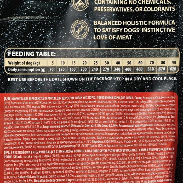 Сухой корм для собак Carnilove Adult Lamb and Wild Boar 1.5 кг (8595602508983) изображение 5