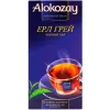 Чай Alokozay черный с ароматом бергамота 25х2 г (4820229040443)
