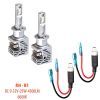 Автолампа PULSO LED-chips CREE/9-32v/2x25w/4500Lm/6000K (M4-H1) изображение 2