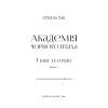 Книга Академія Чорного Птаха. Книга 1: Убий темряву - Стелла Так BookChef (9786175485163) изображение 4