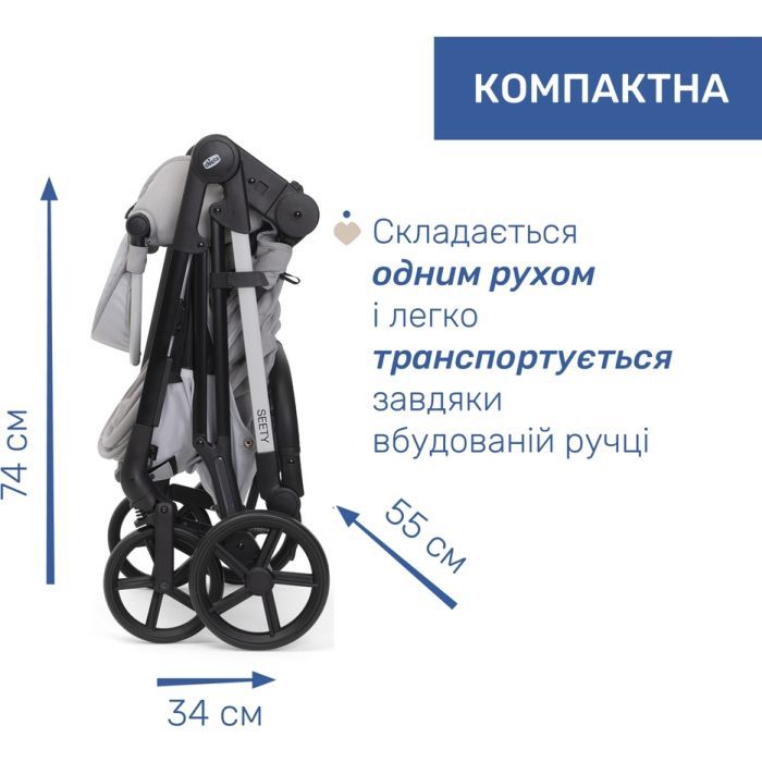 Коляска Chicco 2 в 1 Seety сіра (87097.56.01) изображение 10