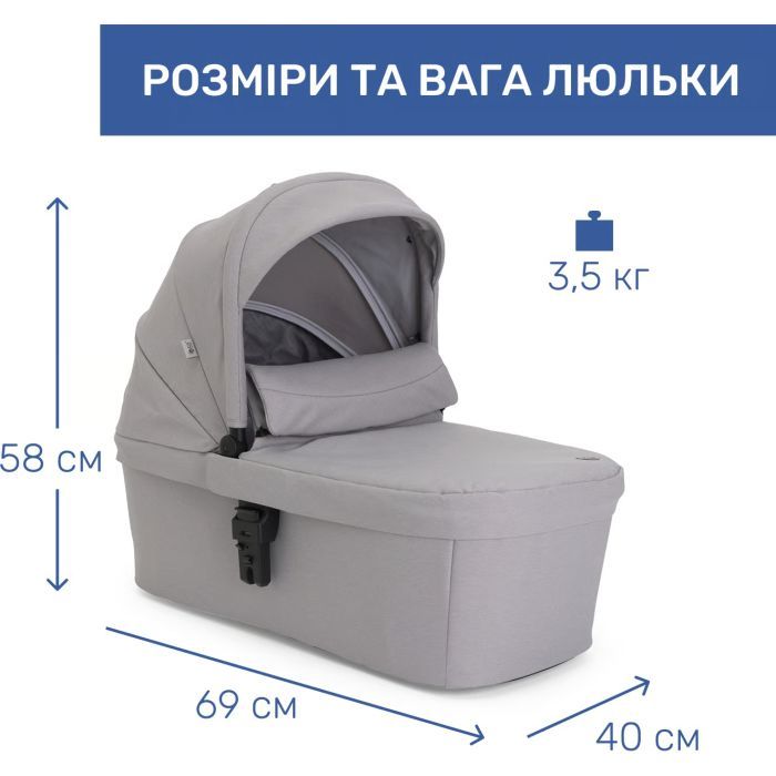 Коляска Chicco 2 в 1 Seety сіра (87097.56.01) изображение 2