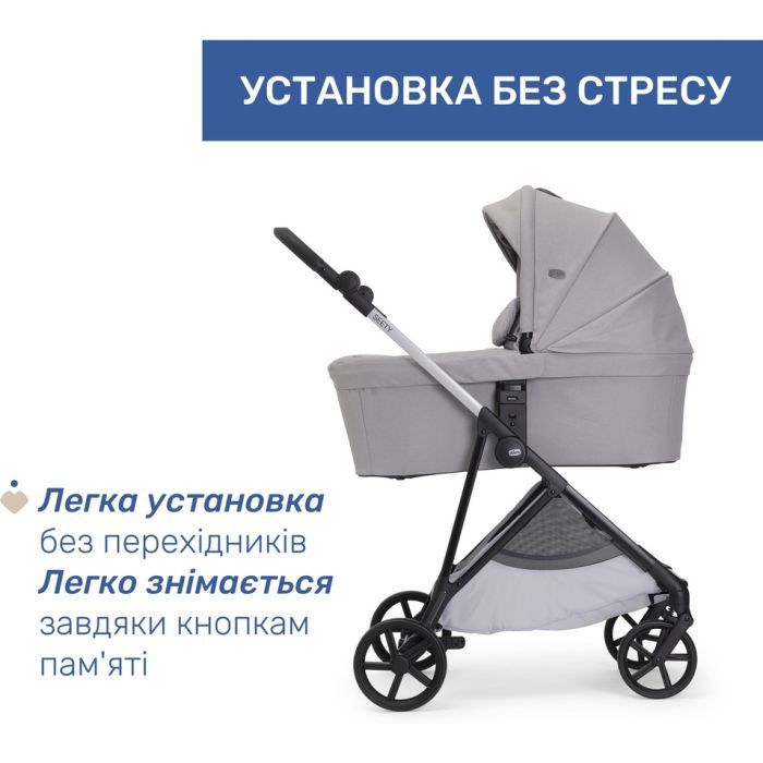 Коляска Chicco 2 в 1 Seety сіра (87097.56.01) изображение 3