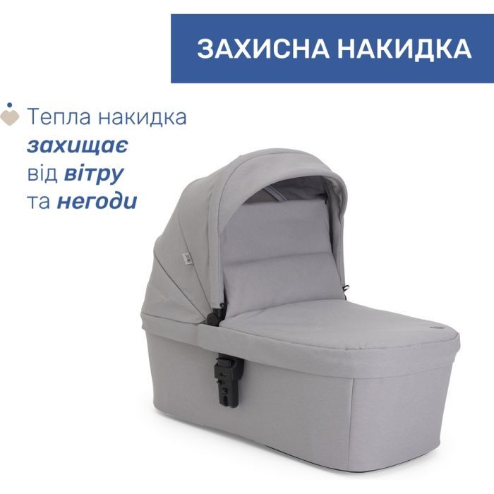 Коляска Chicco 2 в 1 Seety сіра (87097.56.01) изображение 6
