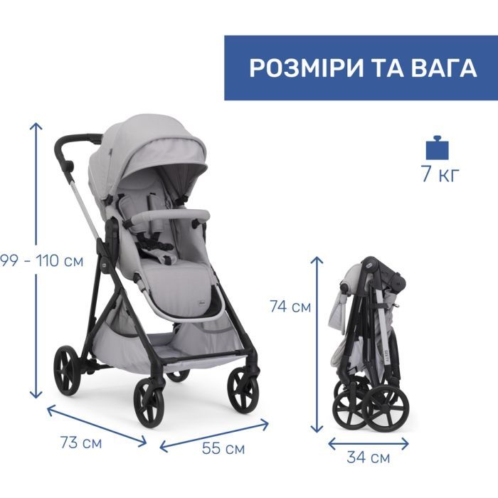 Коляска Chicco 2 в 1 Seety сіра (87097.56.01) изображение 7