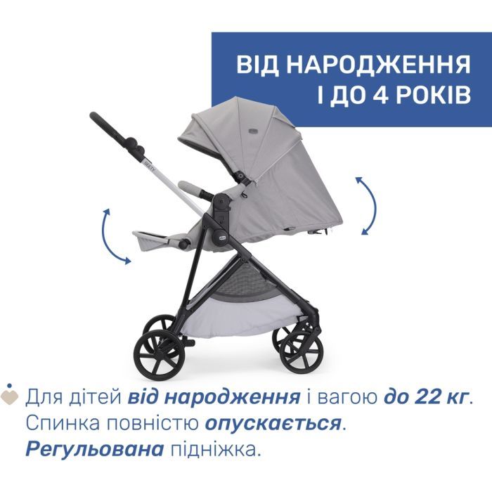 Коляска Chicco 2 в 1 Seety сіра (87097.56.01) изображение 8