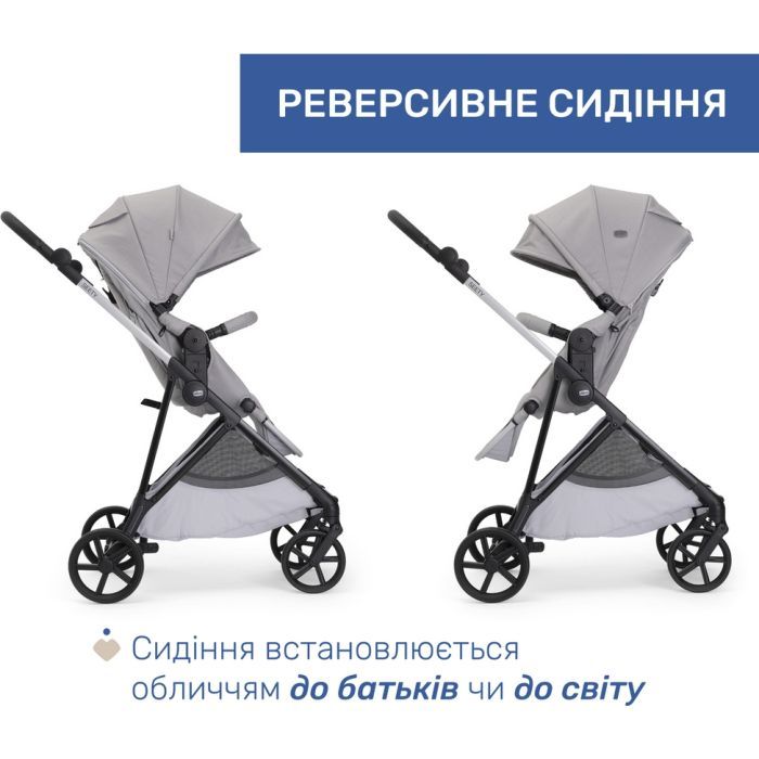 Коляска Chicco 2 в 1 Seety сіра (87097.56.01) изображение 9
