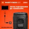 Акустическая система JBL PartyBox 130 White (JBLPB130WHTEP) изображение 11