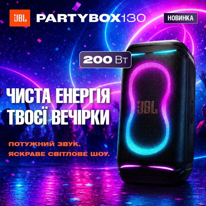 Акустическая система JBL PartyBox 130 Black (JBLPB130BLKEP) изображение 8