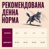 Сухий корм для кішок Carnilove Active Salmon & Turkey Sterilised 400 г (8595602581528) зображення 5