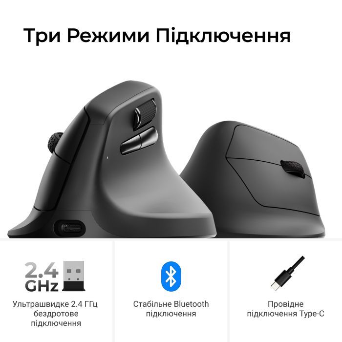 Мышка Keychron M5 Wireless/Bluetooth/USB Black (M5-A23) изображение 7