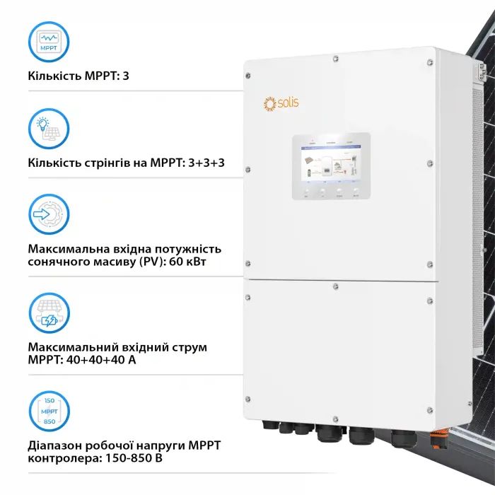 Сонячний інвертор Solis S6 50 kWh HV-Batteries 3ф (S6-EH3P50K-H) зображення 3