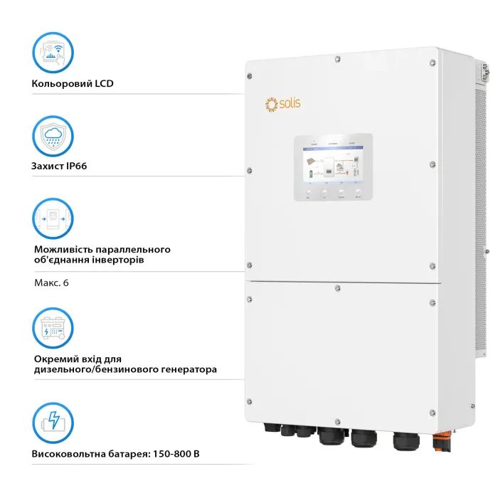 Сонячний інвертор Solis S6 50 kWh HV-Batteries 3ф (S6-EH3P50K-H) зображення 4