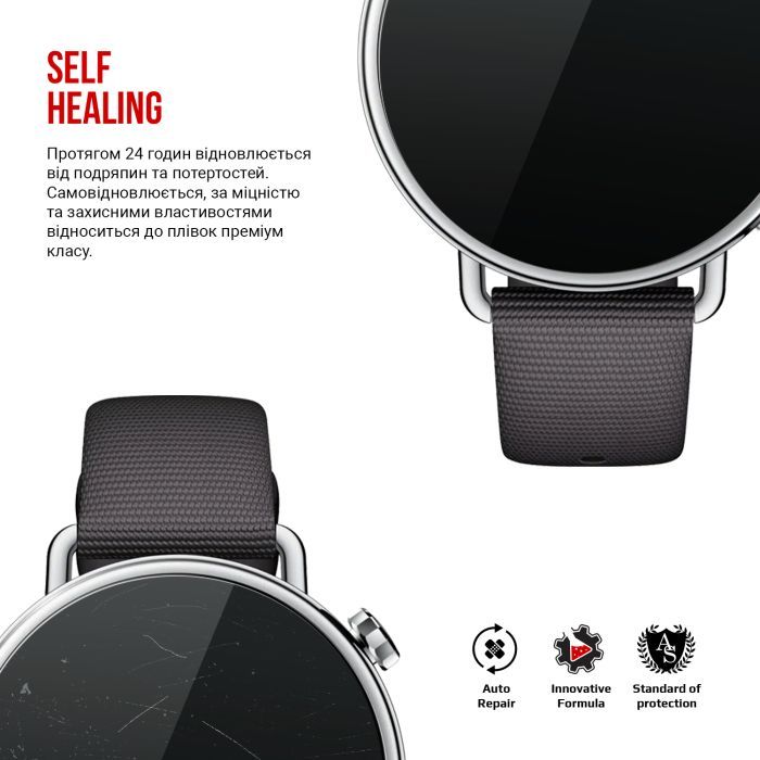 Пленка защитная Armorstandart hydrogel Xiaomi Watch S4 41mm 6 pcs (ARM91533) изображение 3