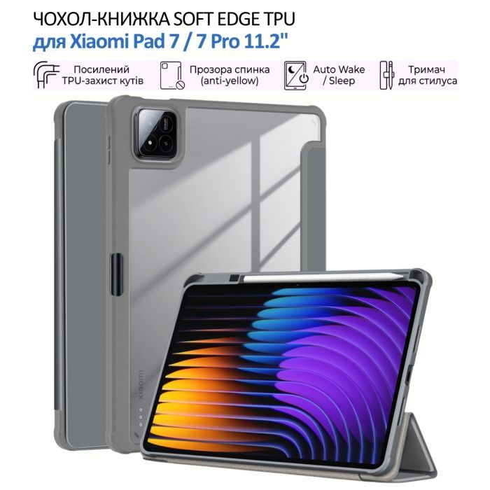 Чохол до планшета BeCover Soft Edge TPU Xiaomi Pad 7 / 7 Pro 11.2" Green (715541) зображення 6
