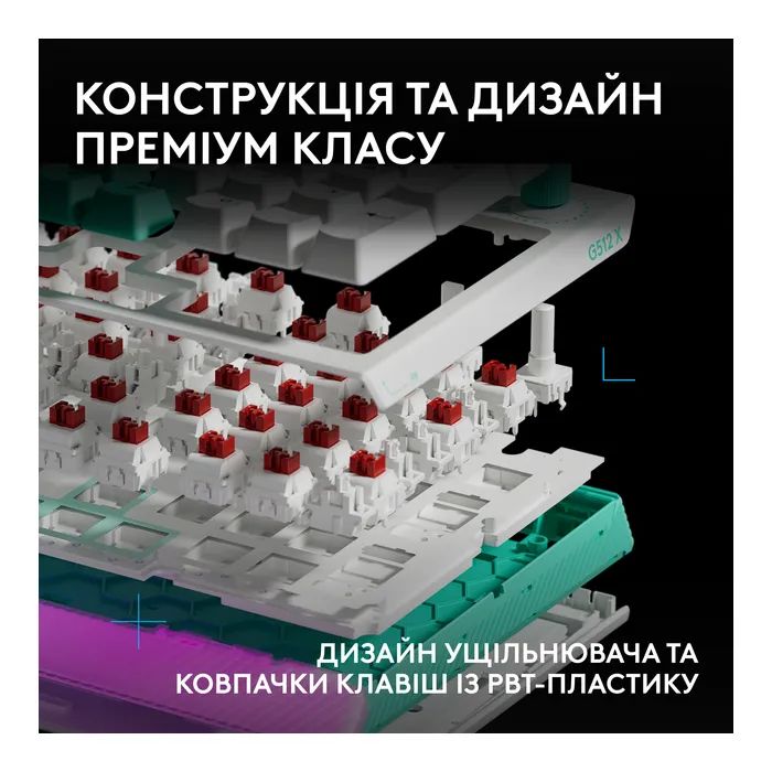 Клавиатура Logitech G512 X 98 Tactile Switch RGB USB UA White (920-014003) изображение 10