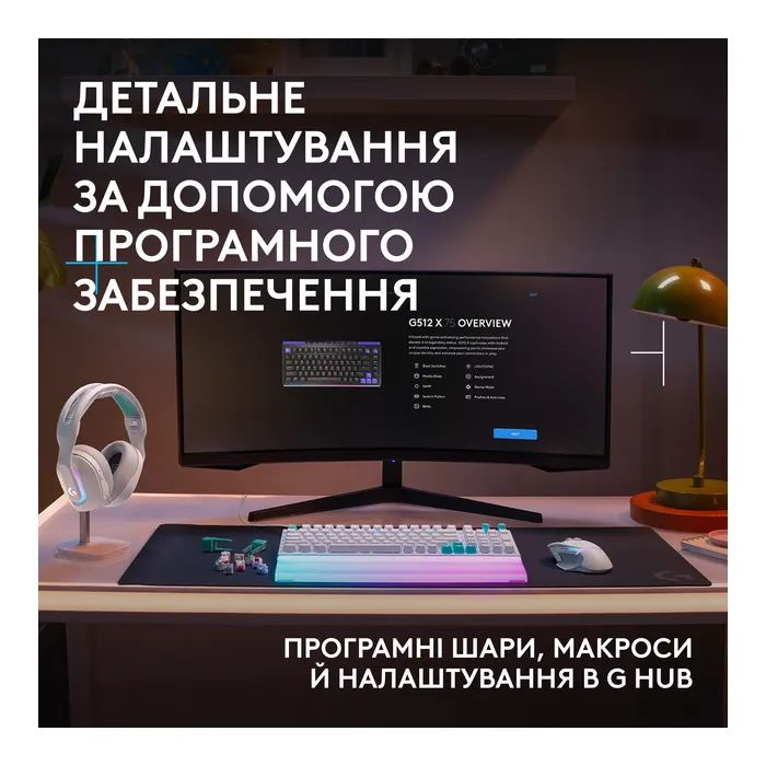 Клавиатура Logitech G512 X 98 Tactile Switch RGB USB UA White (920-014003) изображение 9