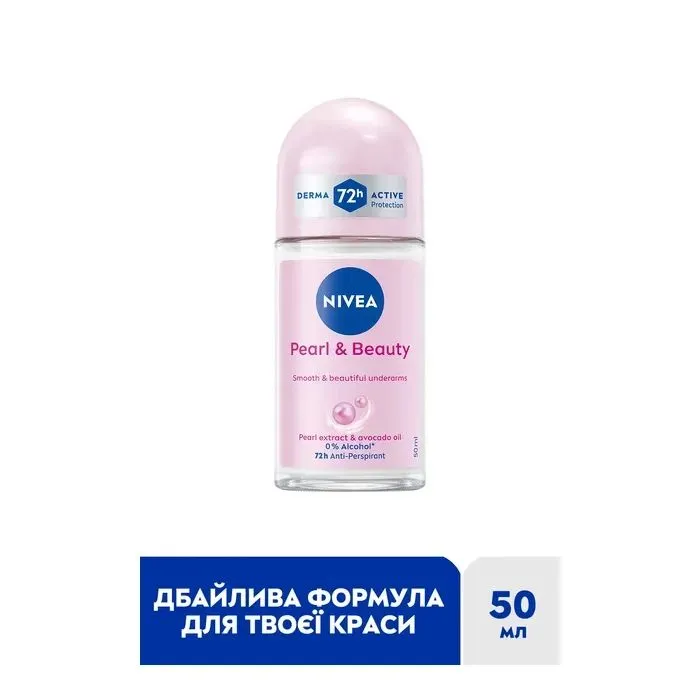 Антиперспірант Nivea Pearl & Beauty Anti-Perspirant 50 мл (42246992) зображення 3