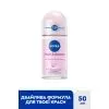 Антиперспірант Nivea Pearl & Beauty Anti-Perspirant 50 мл (42246992) зображення 3