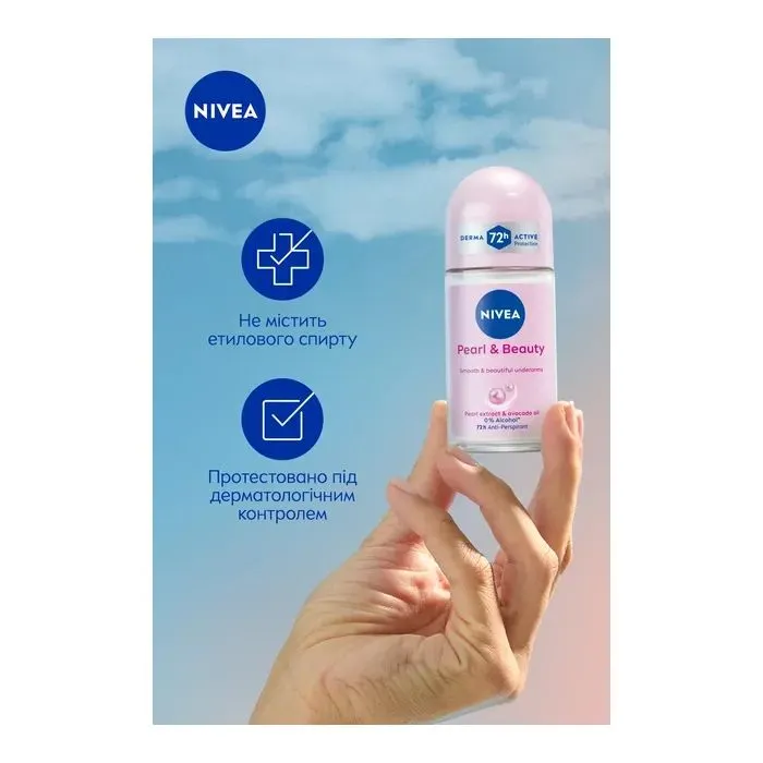 Антиперспірант Nivea Pearl & Beauty Anti-Perspirant 50 мл (42246992) зображення 6