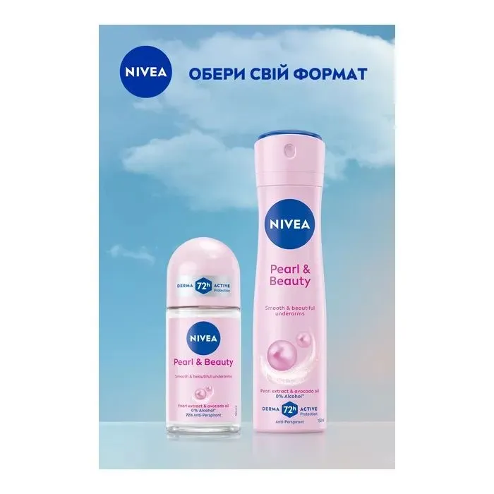 Антиперспірант Nivea Pearl & Beauty Anti-Perspirant 50 мл (42246992) зображення 7
