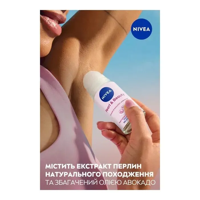 Антиперспірант Nivea Pearl & Beauty Anti-Perspirant 50 мл (42246992) зображення 8