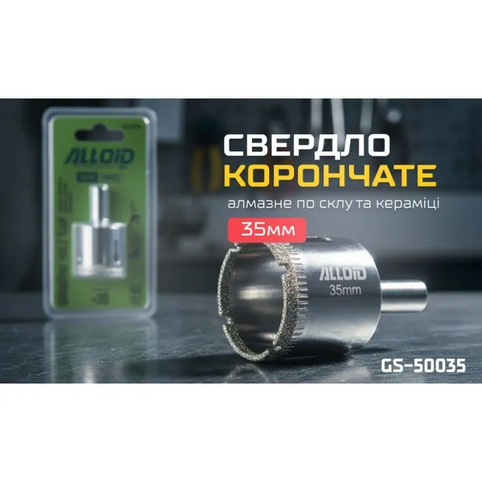 Сверло Alloid Base, корончате, алмазне, по склу та кераміці, 35мм (GS-50035) изображение 4