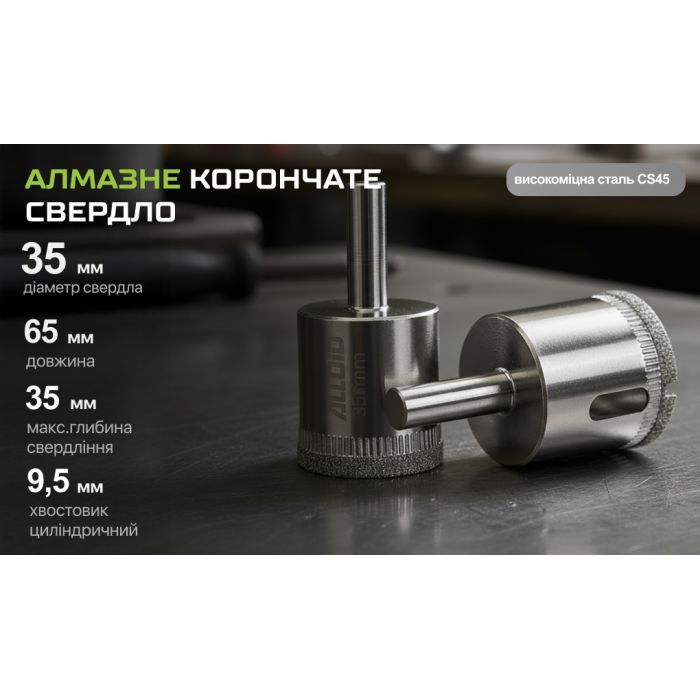 Свердло Alloid Base, корончате, алмазне, по склу та кераміці, 28мм (GS-50028) зображення 5