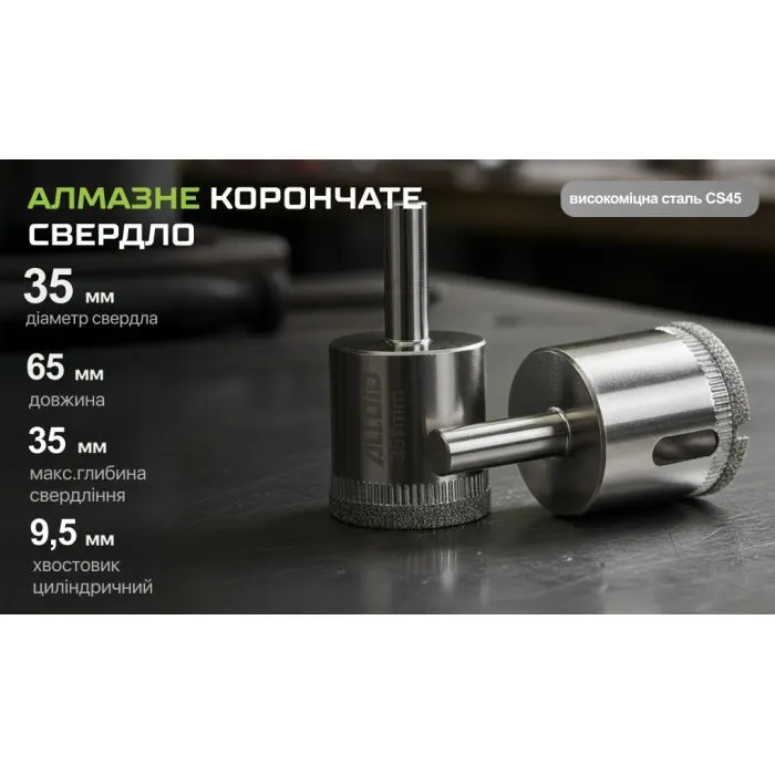 Сверло Alloid Base, корончате, алмазне, по склу та кераміці, 35мм (GS-50035) изображение 5