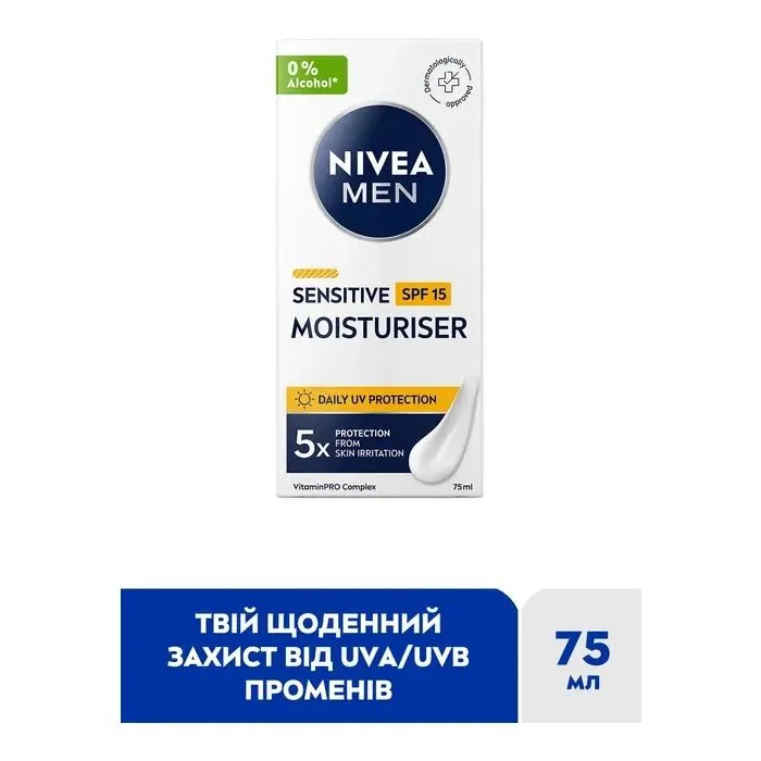 Крем для лица Nivea MEN Sensitive Facial Cream SPF15 75 мл (5900017099026) изображение 2