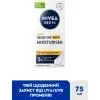 Крем для лица Nivea MEN Sensitive Facial Cream SPF15 75 мл (5900017099026) изображение 2