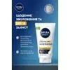 Крем для лица Nivea MEN Sensitive Facial Cream SPF15 75 мл (5900017099026) изображение 3
