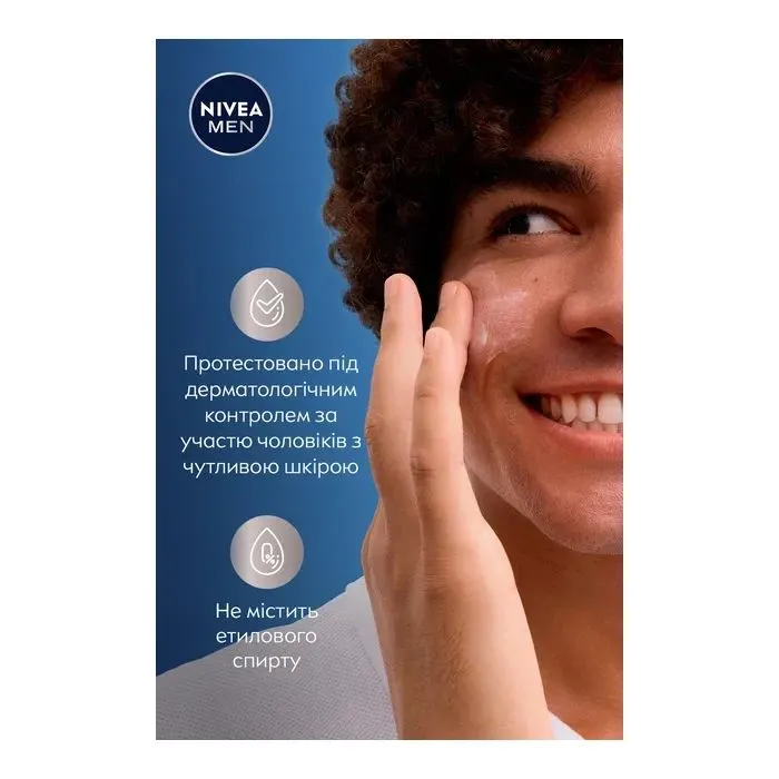 Крем для лица Nivea MEN Sensitive Facial Cream SPF15 75 мл (5900017099026) изображение 4