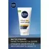Крем для лица Nivea MEN Sensitive Facial Cream SPF15 75 мл (5900017099026) изображение 6