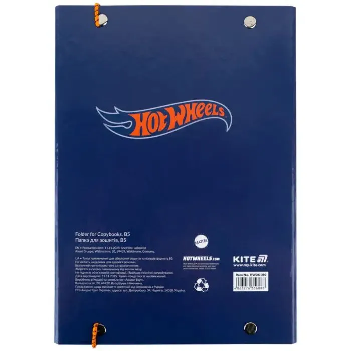 Папка для зошитів Kite на гумці Hot Wheels (HW26-210) зображення 3